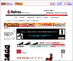 Refrex̌ʔ̃TCg