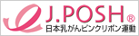 J-POSH